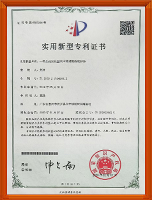一种余热回收型的生物...